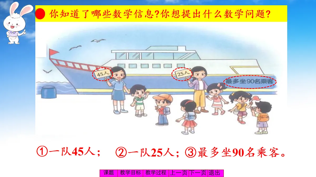 18119698第8页