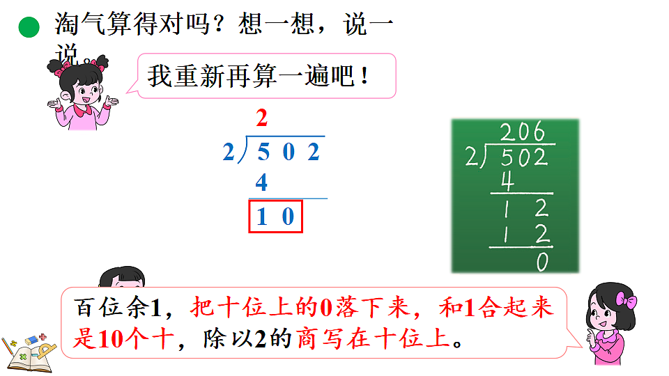 18119699第6页