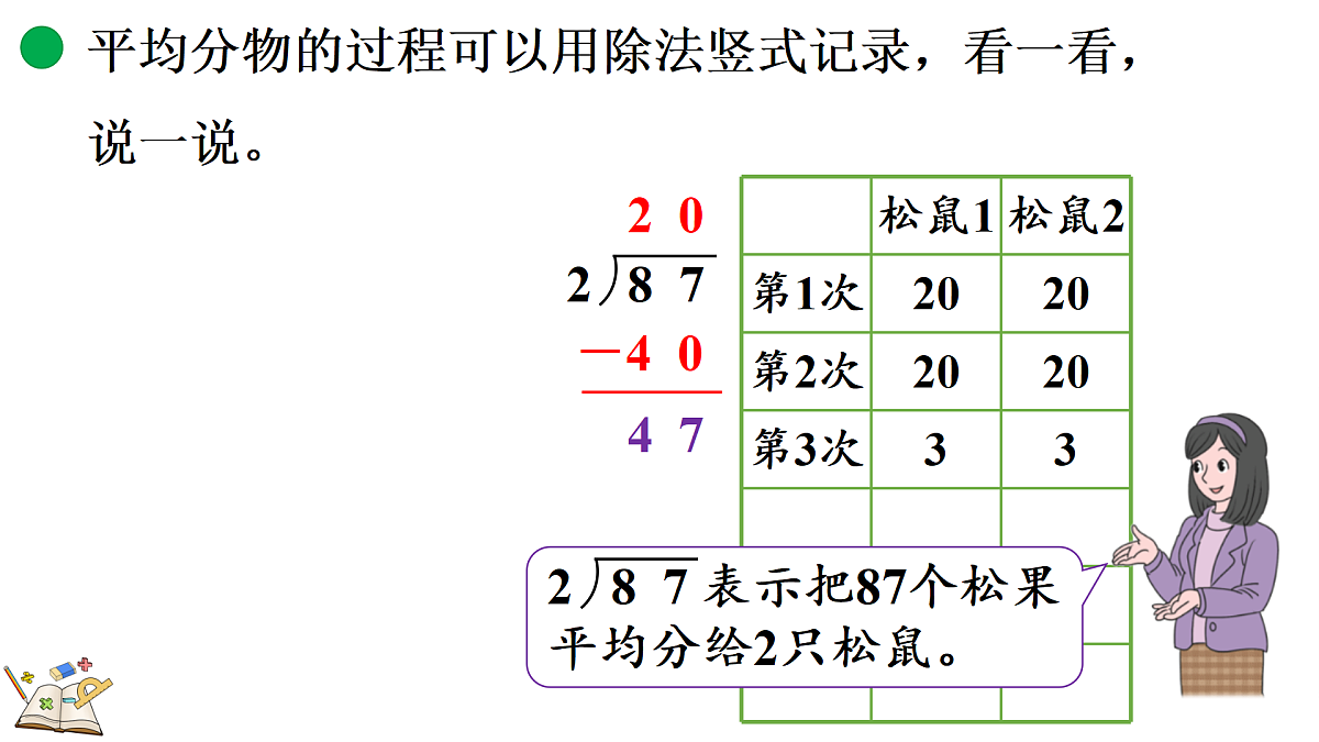 18119702第6页