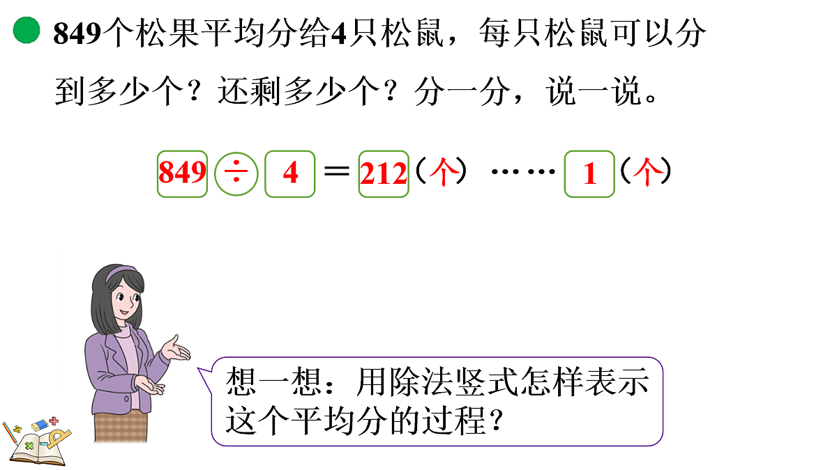 18119703第6页