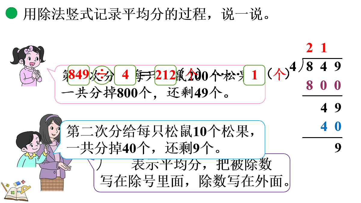 18119703第7页