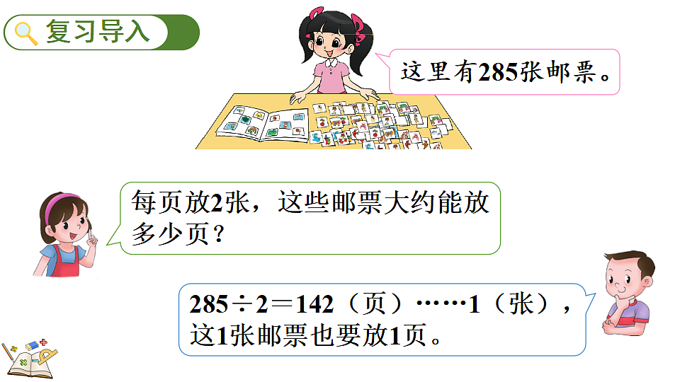 18119707第2页