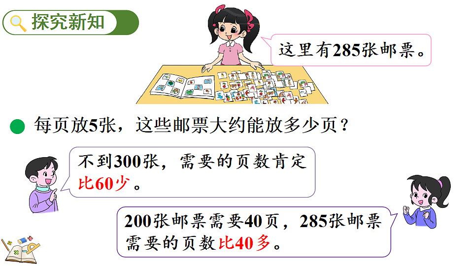 18119707第3页
