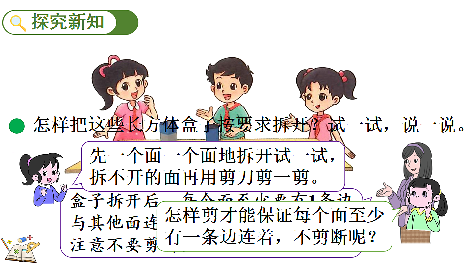 18119708第3页