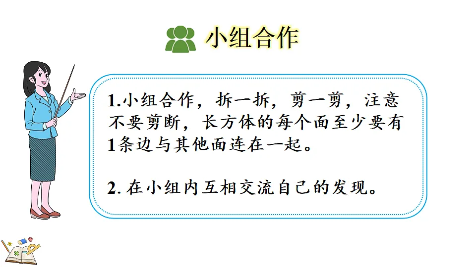 18119708第4页
