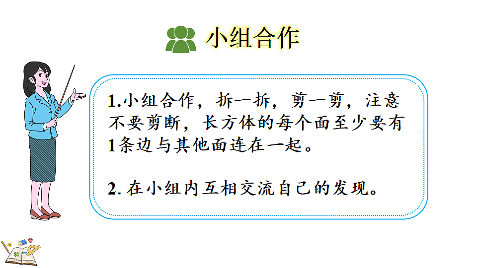 18119708第4页