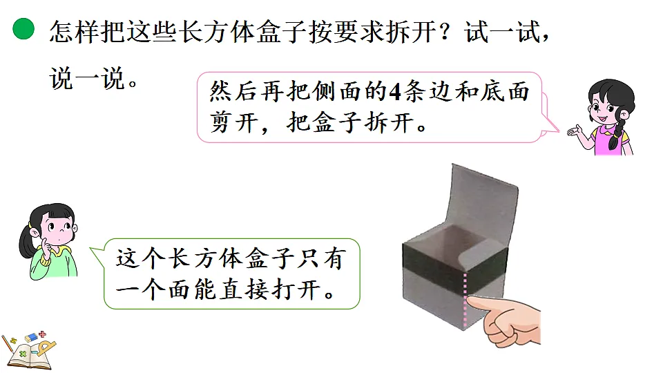 18119708第6页