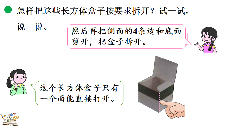 18119708第6页