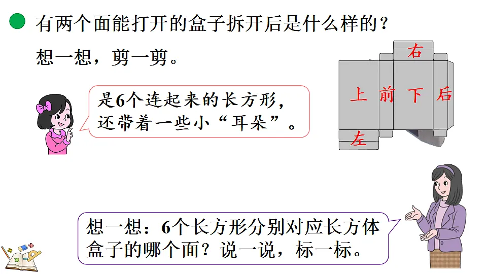 18119708第7页