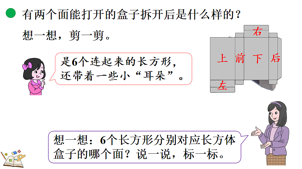 18119708第7页