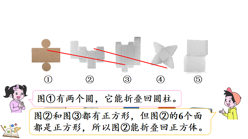 18119710第4页