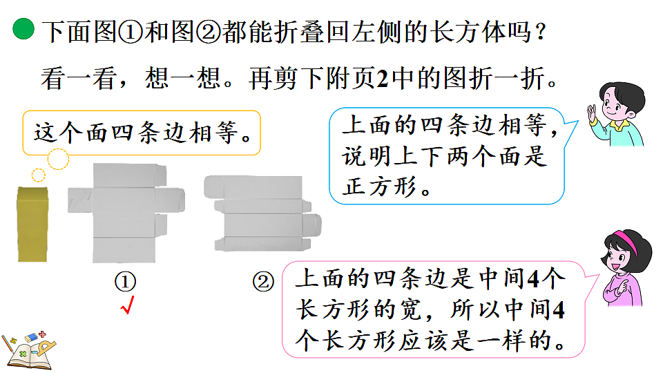 18119710第7页