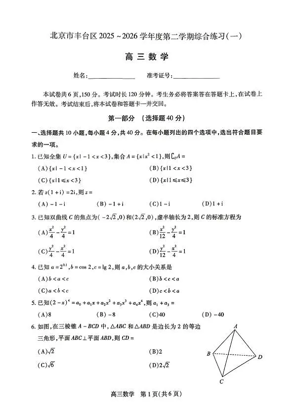 18119762第1页