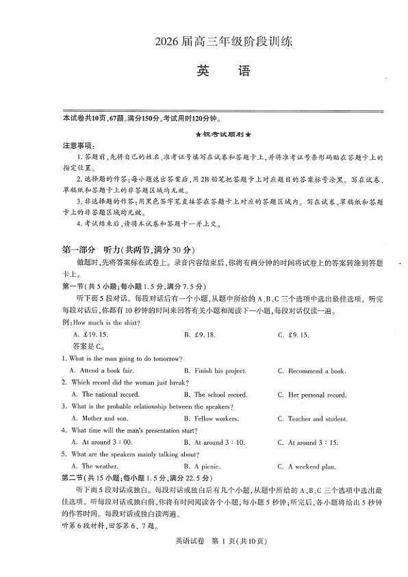 18119772第1页