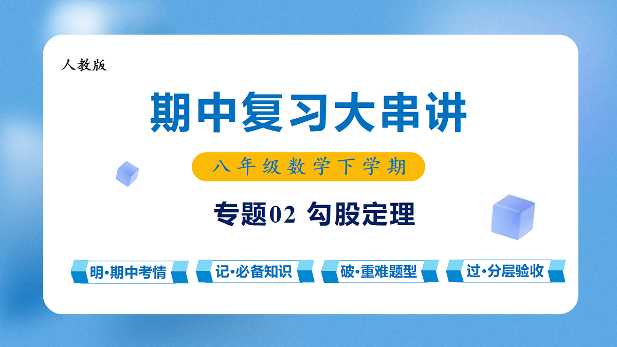 18119777第1页