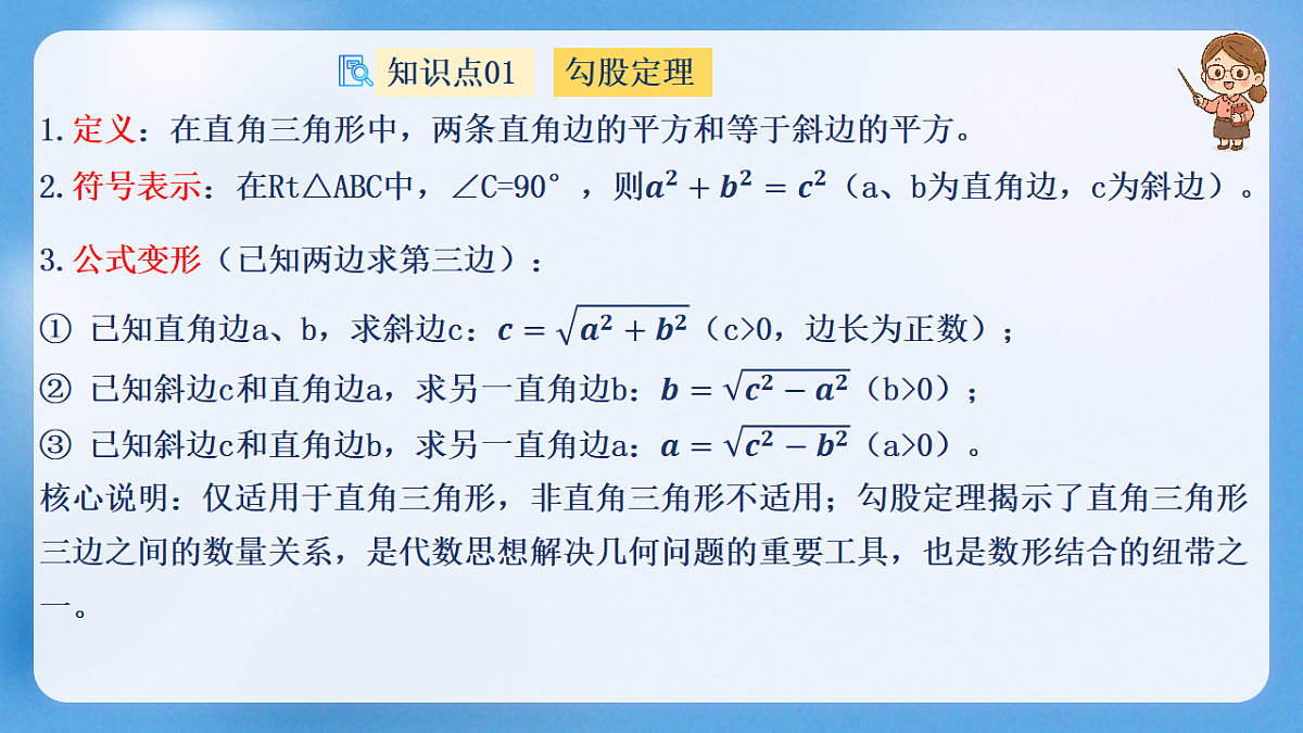 18119777第5页