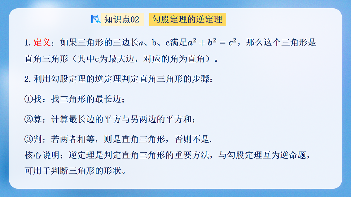 18119777第6页