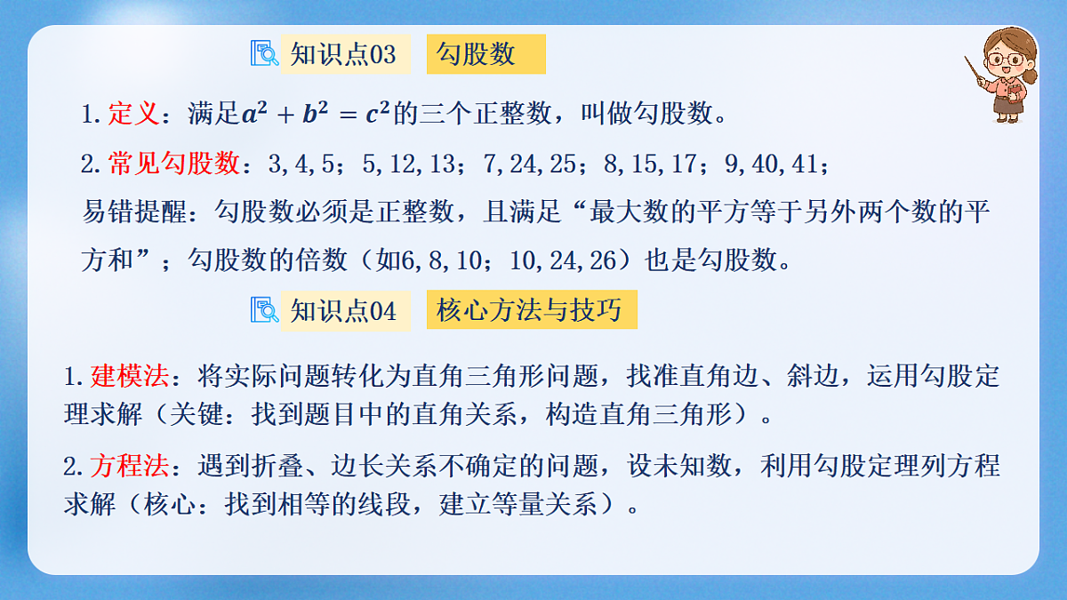18119777第7页
