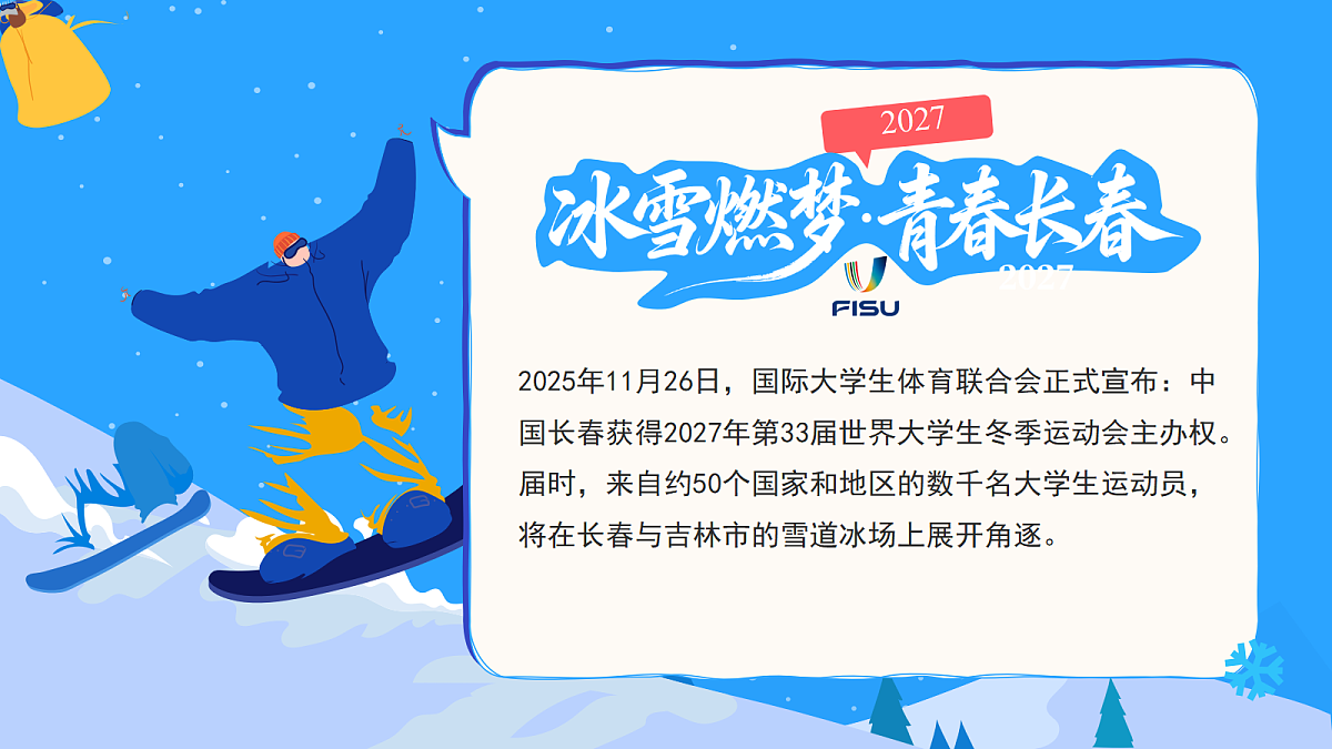 18119806第3页
