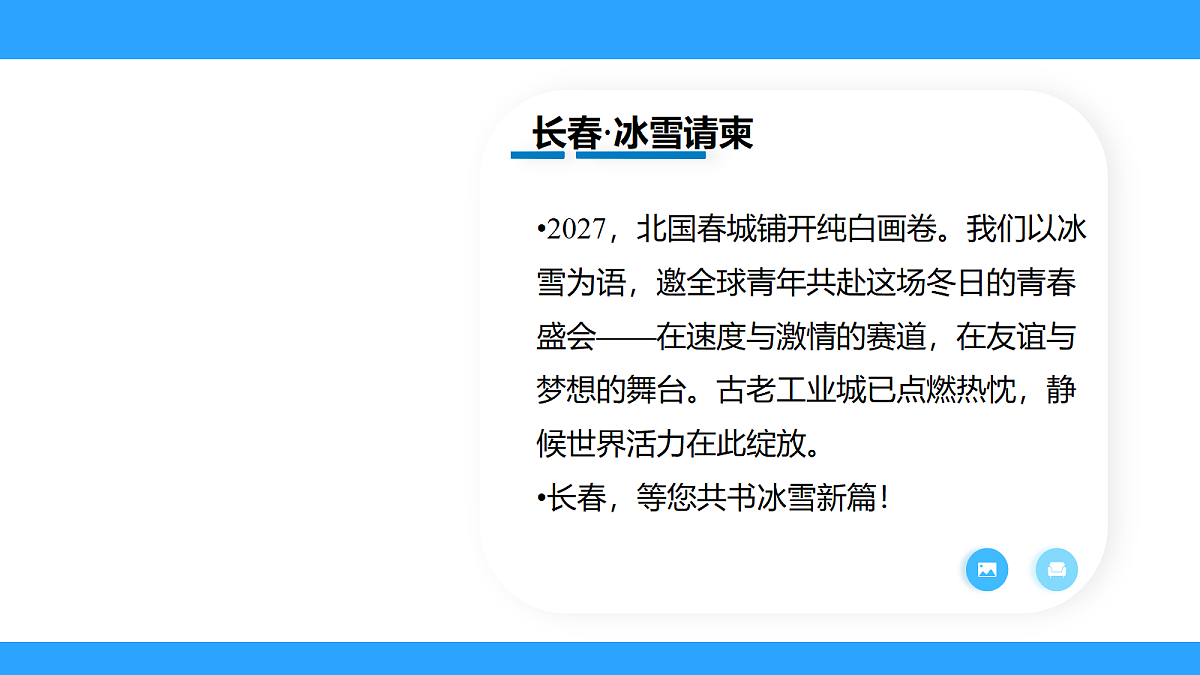 18119806第8页