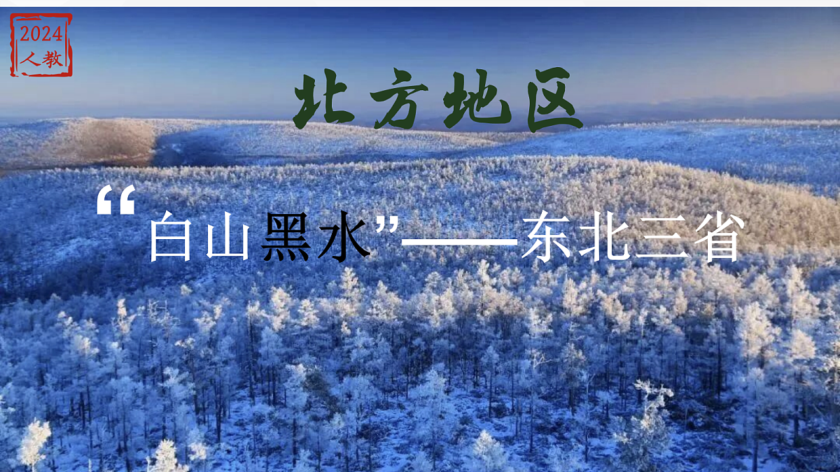 18119807第1页