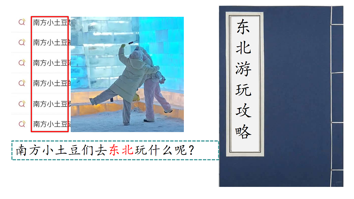 18119807第3页