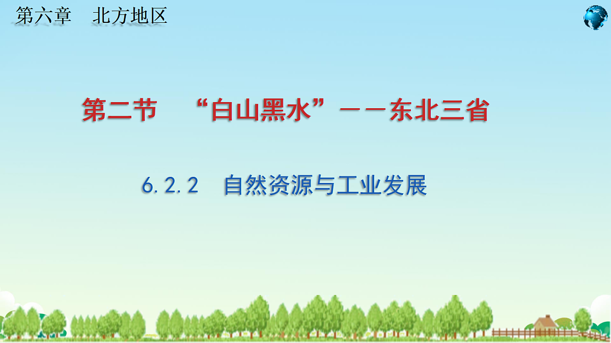 18119809第1页