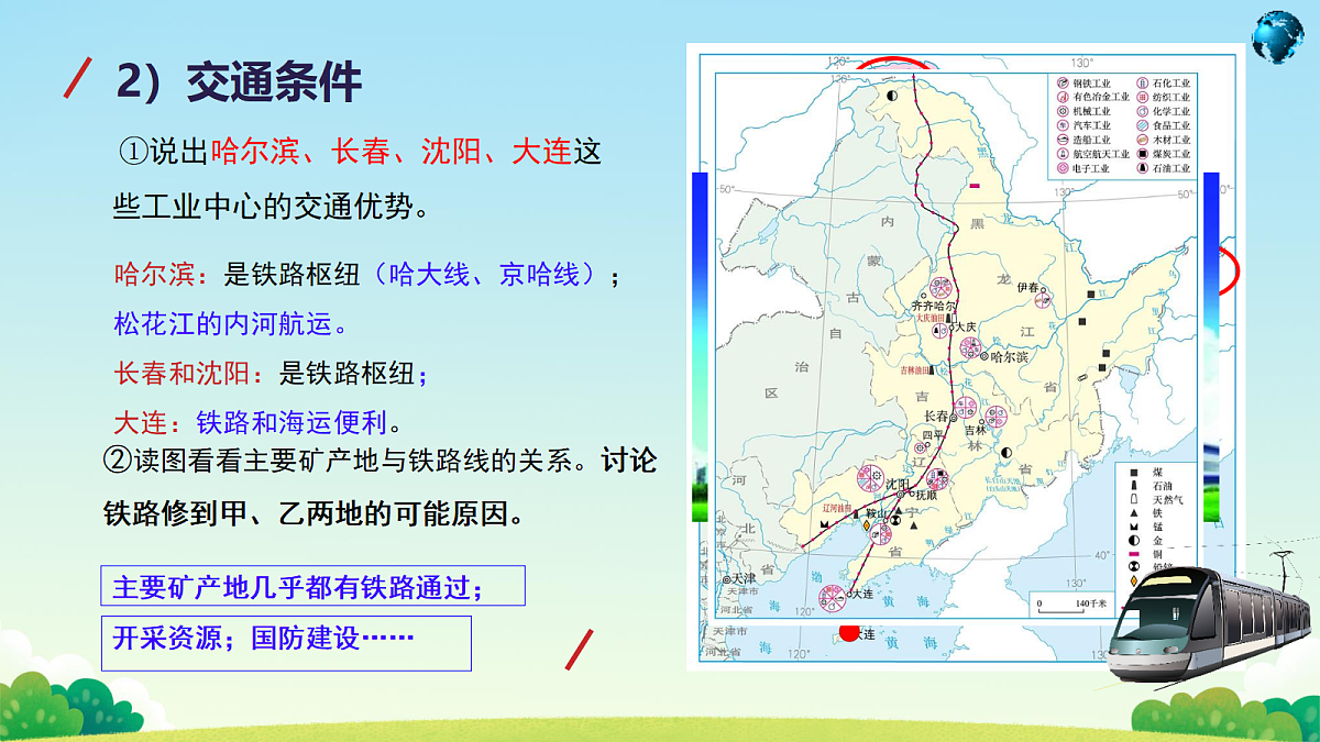 18119809第6页