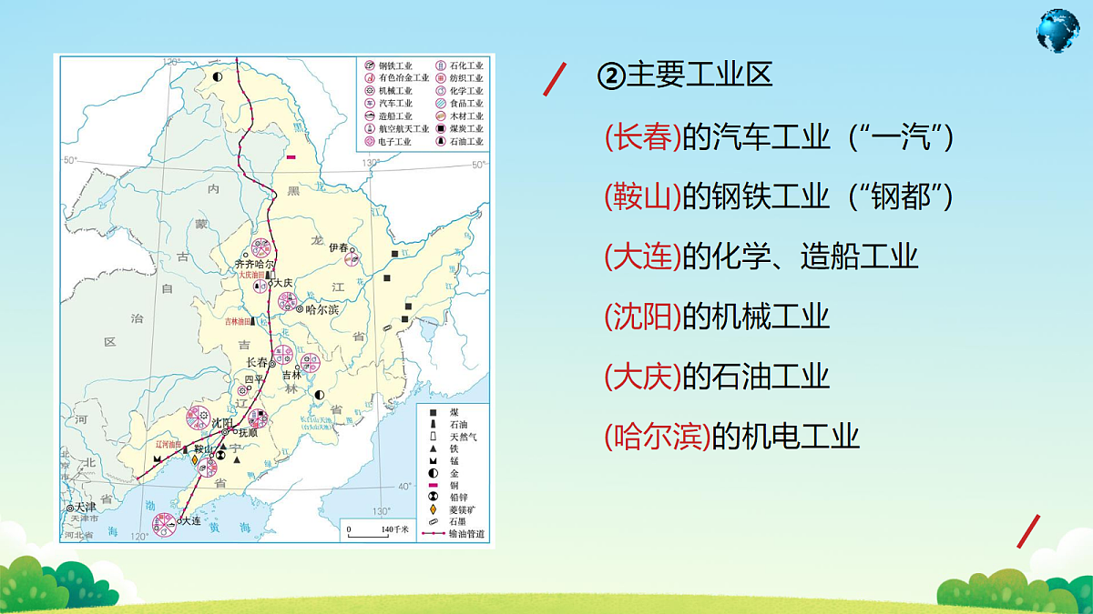 18119809第7页