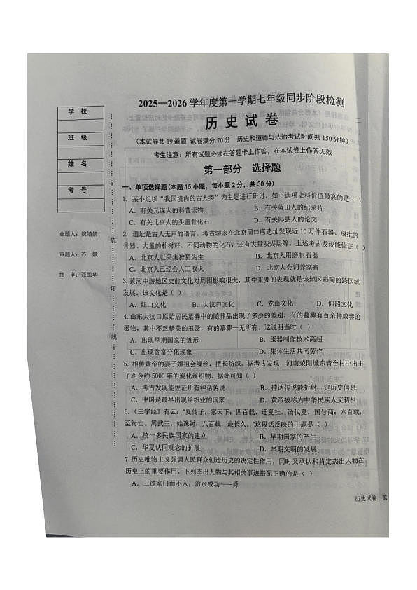 18119812第1页