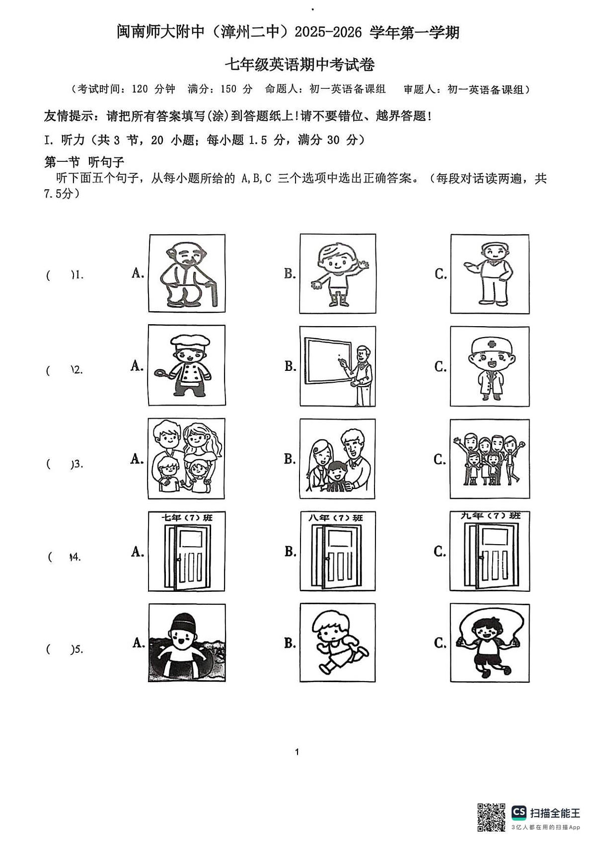 18119818第1页