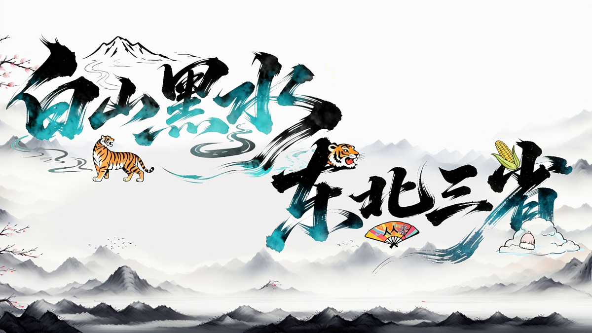18119820第1页