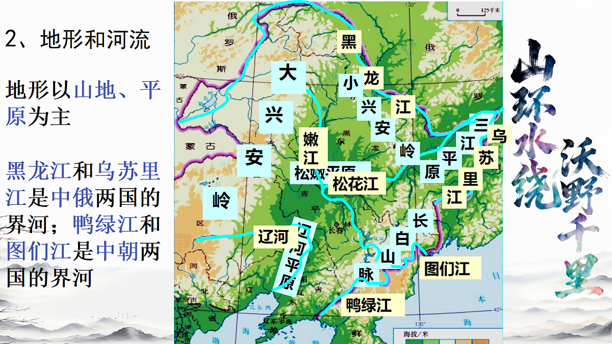 18119820第3页