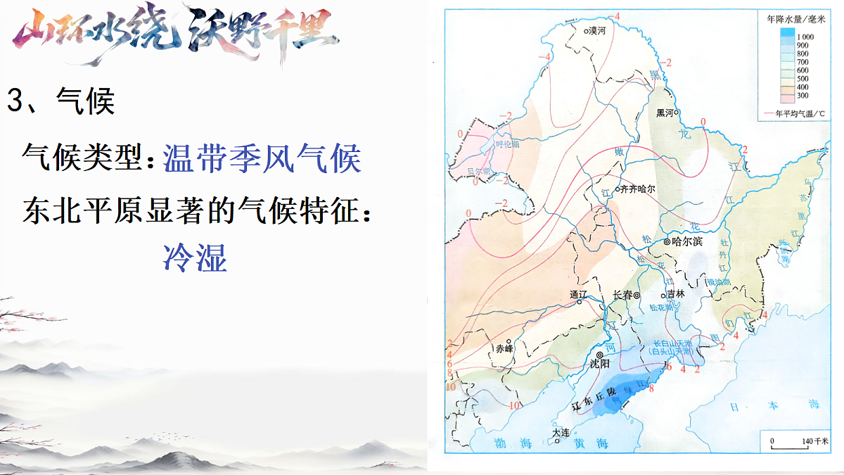 18119820第4页