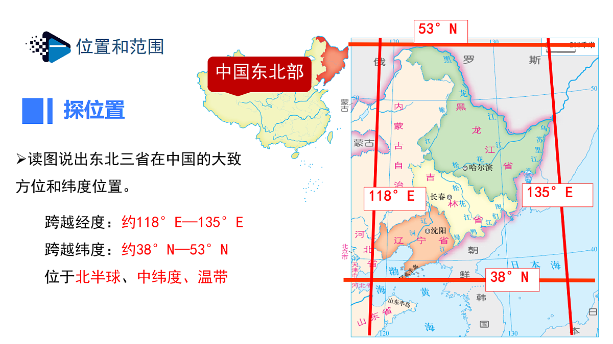 18119821第4页