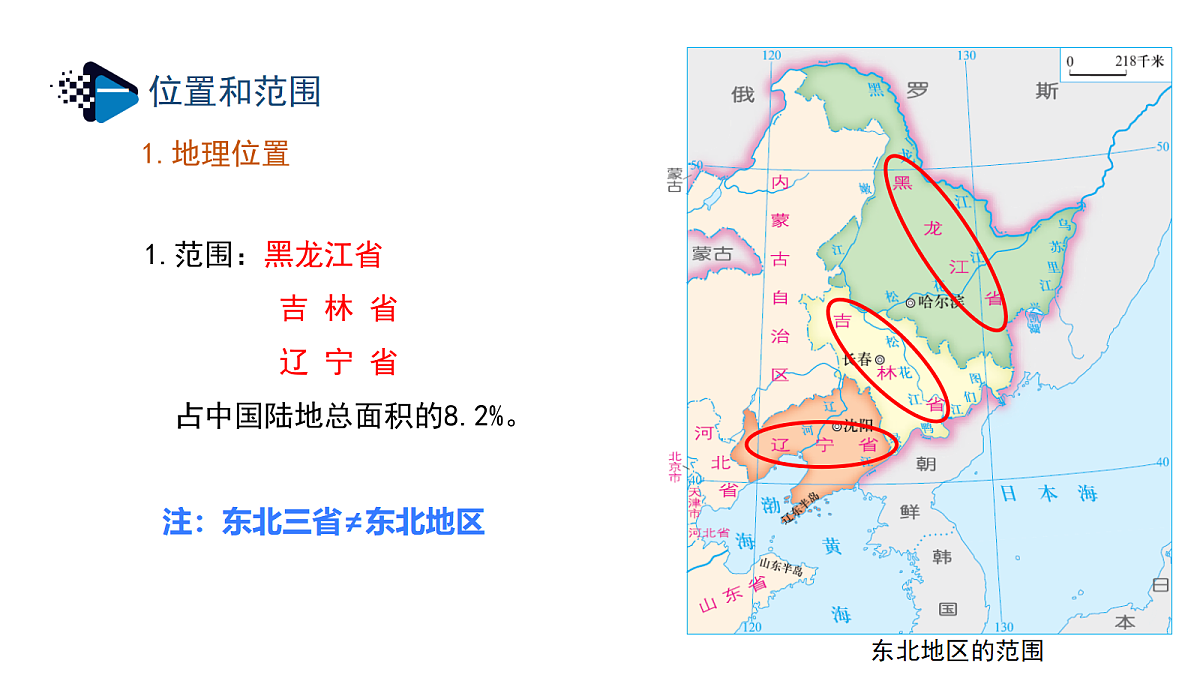 18119821第5页