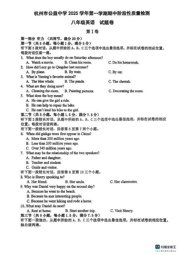 18119826第1页