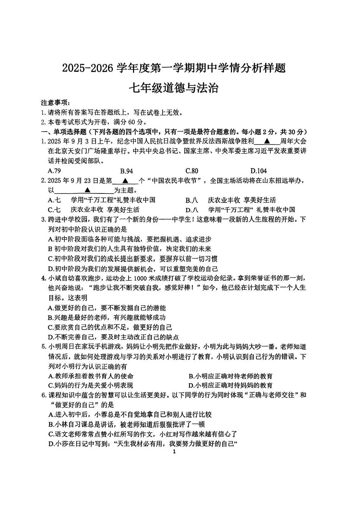 18119829第1页