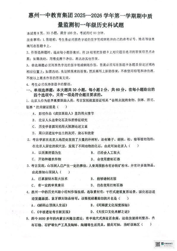18119830第1页