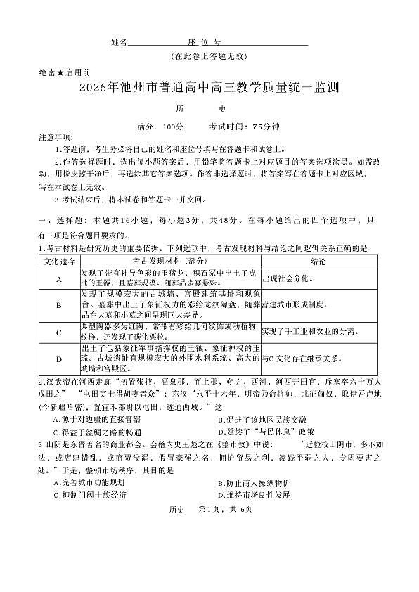 18119841第1页