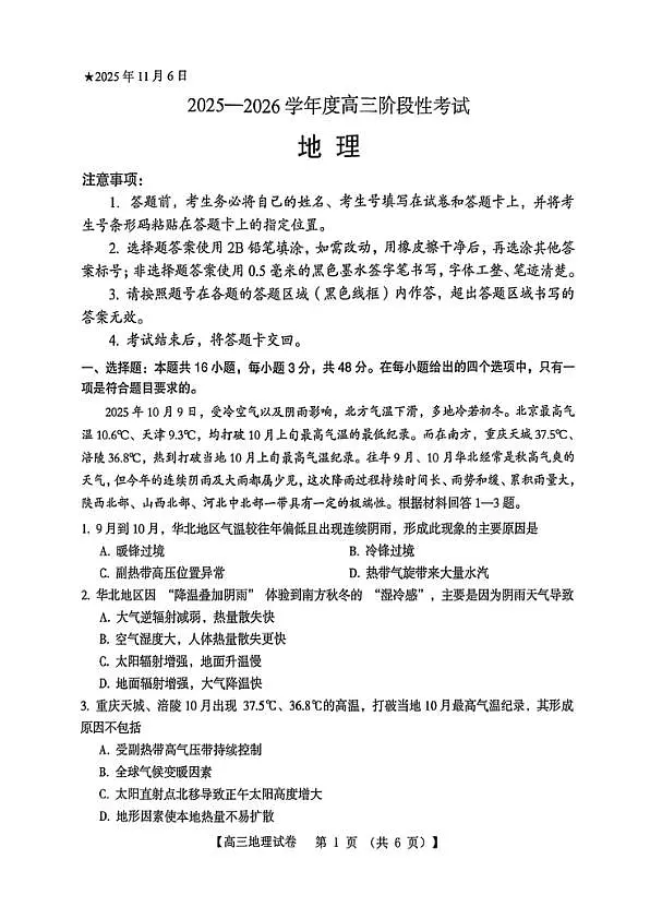 18119843第1页
