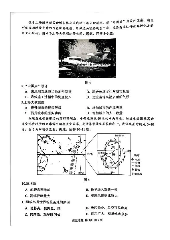 18119844第3页