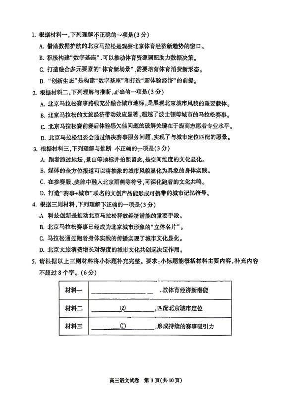18119867第3页