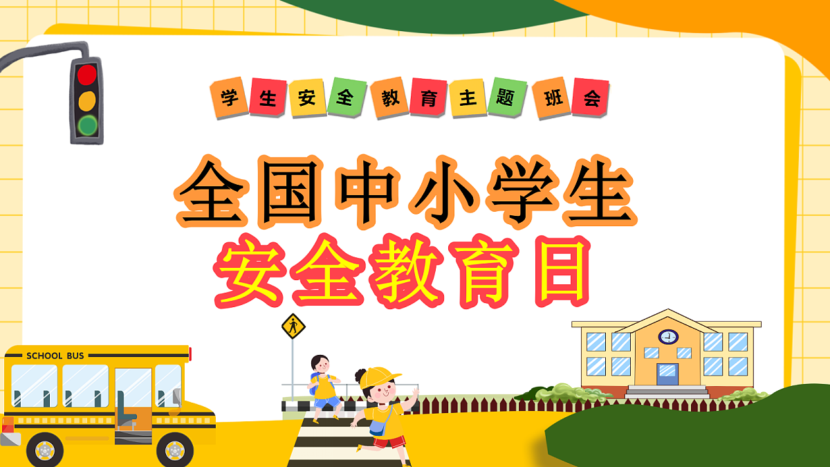 18119868第1页