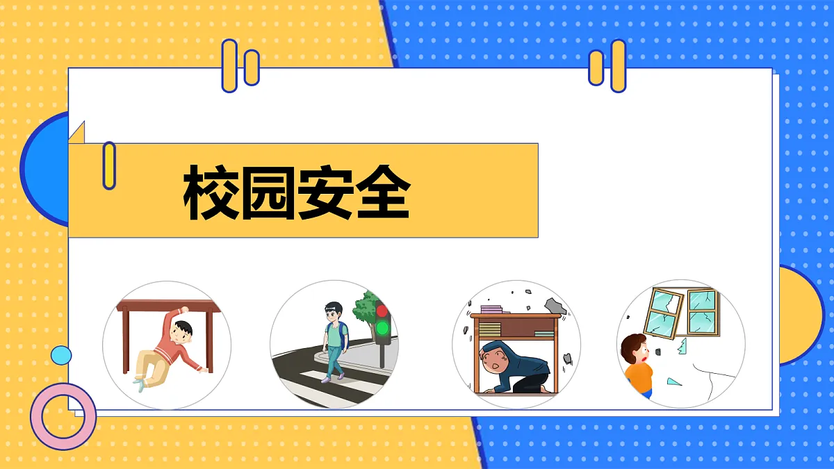 18119868第3页