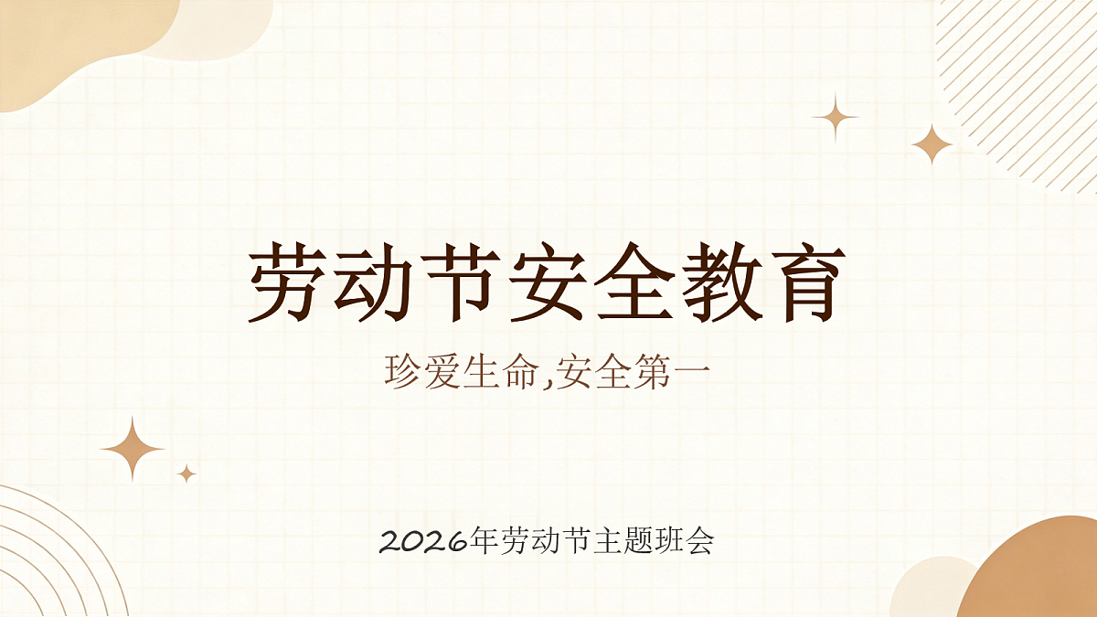 18119873第1页