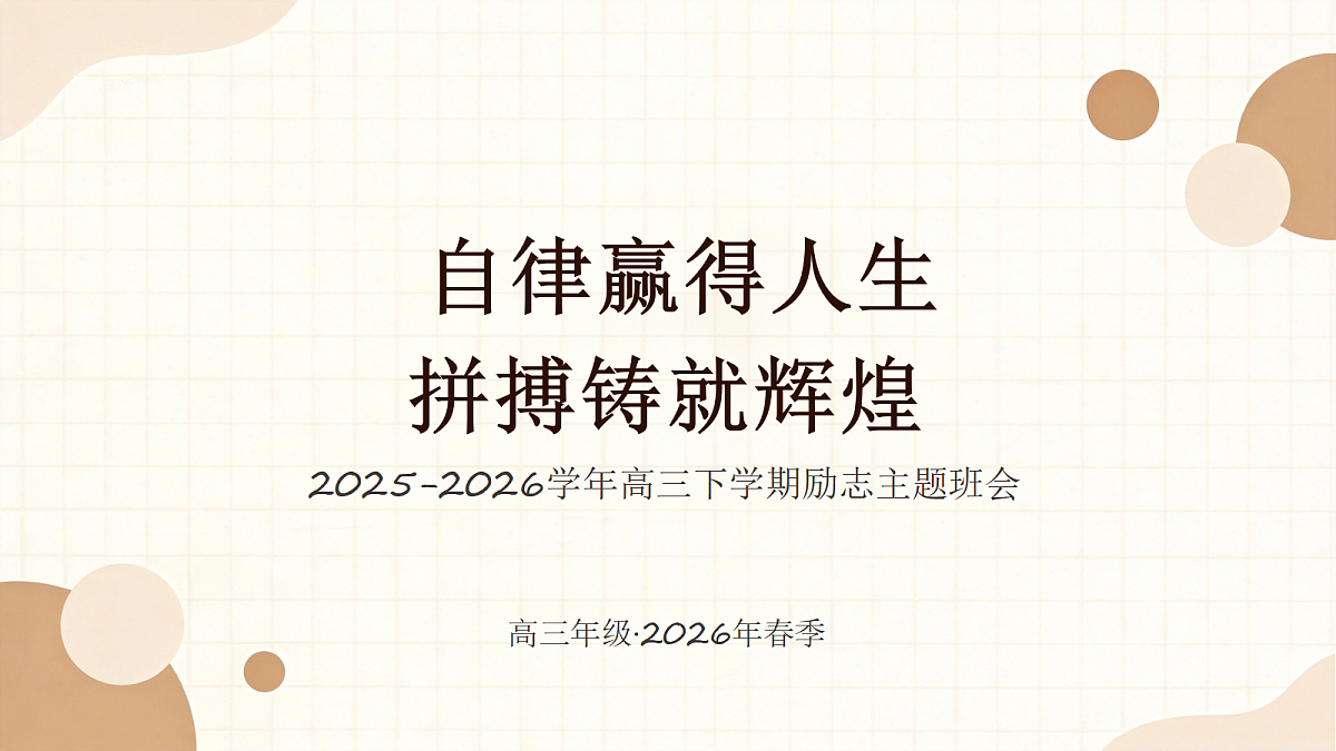 18119877第1页