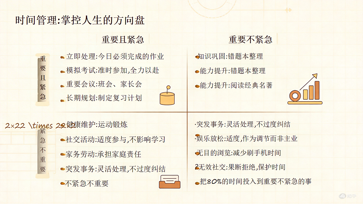 18119877第6页
