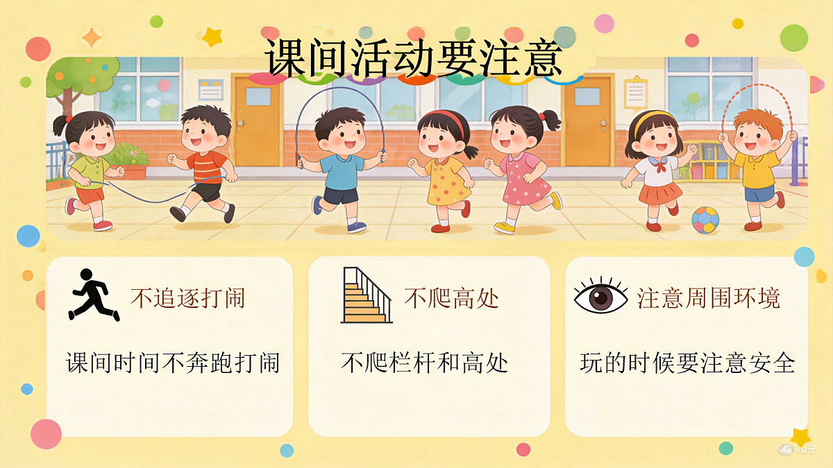 18119881第7页