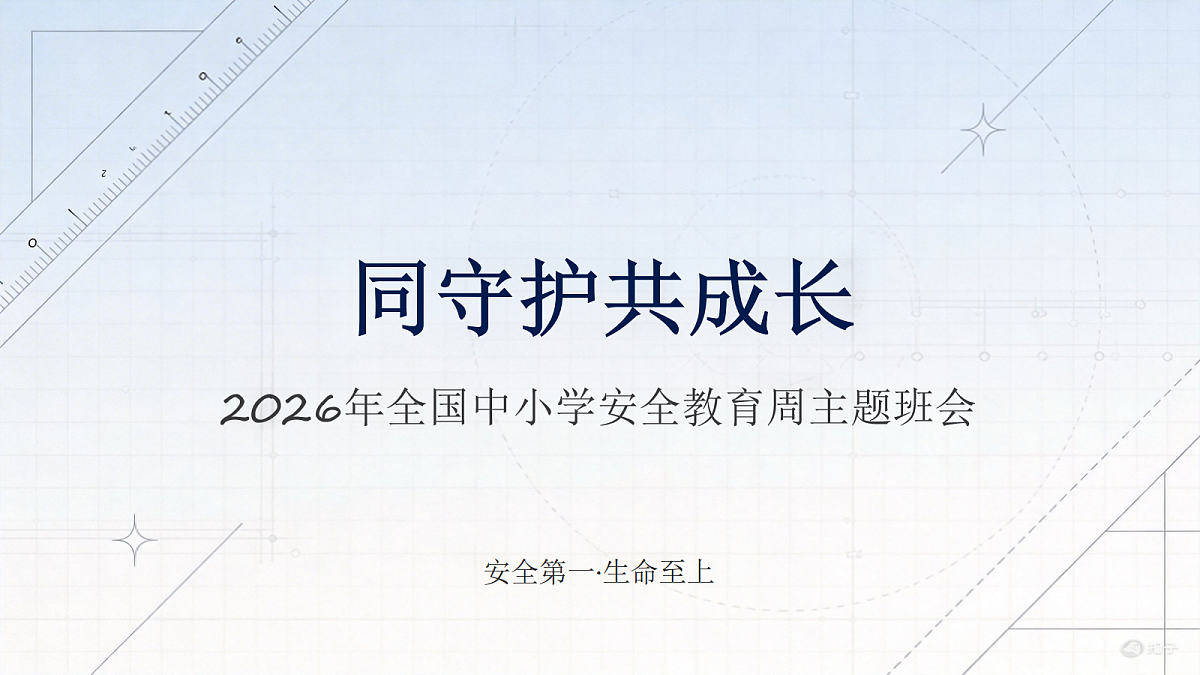 18119883第1页